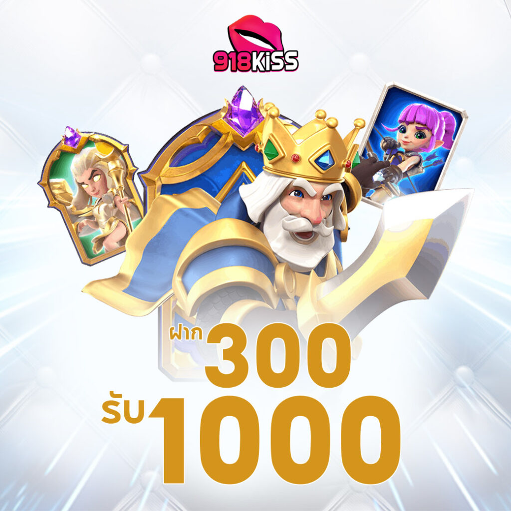 918kiss ปั่นสล็อตผ่านมือถือ 24 ชั่วโมง เกมสล็อตชั้นนำ เล่นง่าย รวยไว จ่ายไม่อั้น